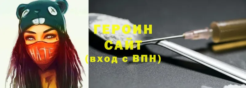 наркота  Рассказово  hydra зеркало  ГЕРОИН Heroin 