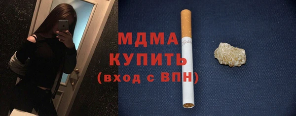 таблы Белокуриха